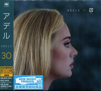 Adele - 30 (2021) {Japanese Limited Edition}