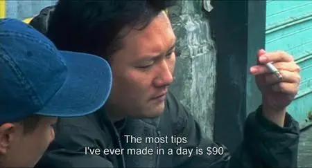 Take Out (2004) [The Criterion Collection]