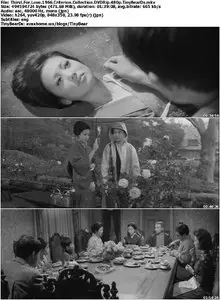 Thirst For Love (1966) Criterion Collection