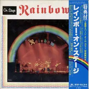 Rainbow: Discography (1975 - 1986) [Vinyl Rip 16/44 & mp3-320] Re-up