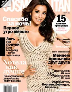Cosmopolitan No.11 part 2 Russia – November 2011