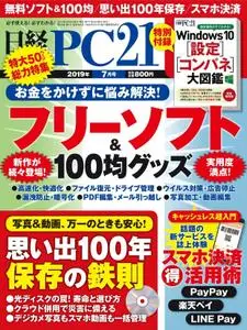 日経PC21 – 5月 2019