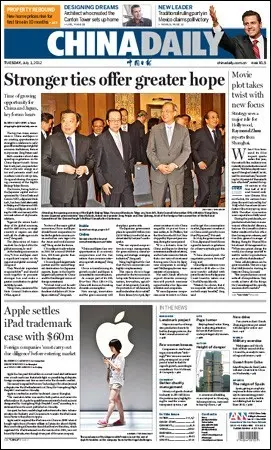 China Daily - 3 July 2012