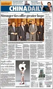 China Daily - 3 July 2012