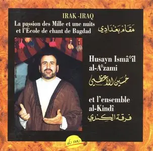 Husayn Ismâºîl al-ºAdzamî & Ensemble al-Kindî - Maqâm bagdâdî