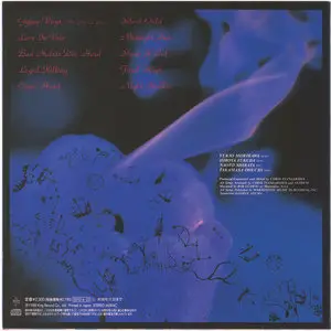 Anthem - Gypsy Ways (1988) [2010, Japan SHM-CD, KICS-91175]