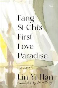 Fang Si-Chi's First Love Paradise: A Novel