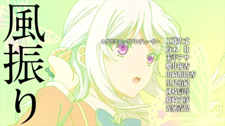 Youkoso Jitsuryoku Shijou Shugi no Kyoushitsu e 2nd Season - 01 (BDRemux 1080p AVC FLAC