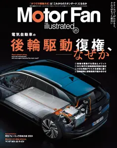 Motor Fan illustrated　モーターファン・イラストレーテッド - November 2024