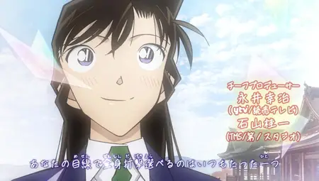 Detective Conan - 1124 (480p