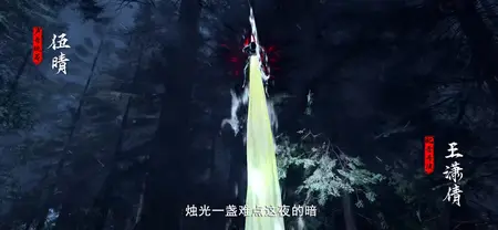 The Demon Hunter Season 02 EP24