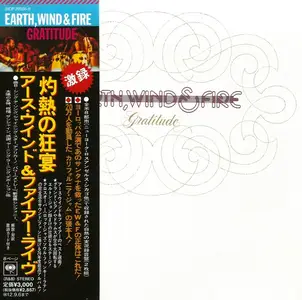 Earth, Wind & Fire - Gratitude (1975) [Japanese Edition 2012]