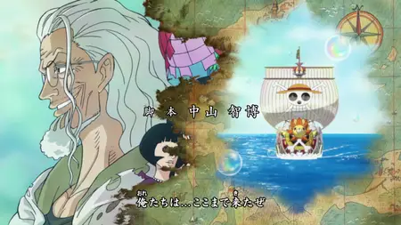 One Piece 585 VF ''Le Grand Corsaire ! Trafalgar Law   WebDl1080p ! 2013 rar" yEnc