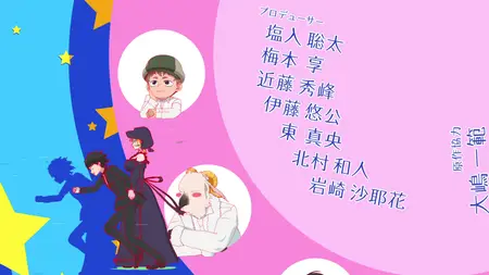 Shinigami Bocchan to Kuro Maid - S03E09 - 1080p WEB x264 -NanDesuKa (CR