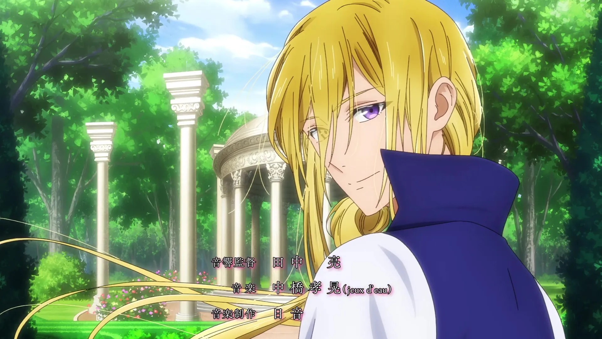 Pass the Monster Meat Milady S01E05