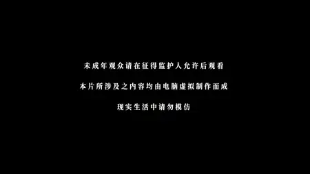Douluo Dalu 2 - 072 (2160p HQ mkv