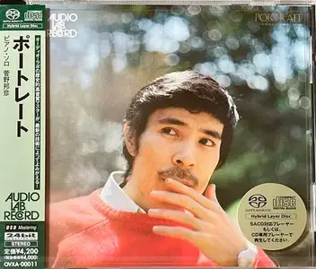 Kunihiko Sugano - Portrait: The World Of Kunihiko Sugano (1974) [Reissue 2002] SACD ISO + DSD64 + Hi-Res FLAC