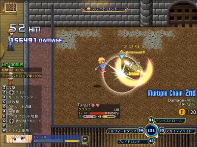 Warrior Maiden Lecia and the Lost Fortress (2025)