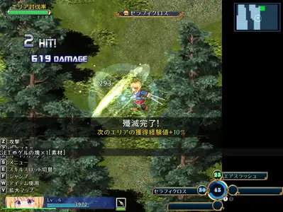 Warrior Maiden Lecia and the Lost Fortress (2025)
