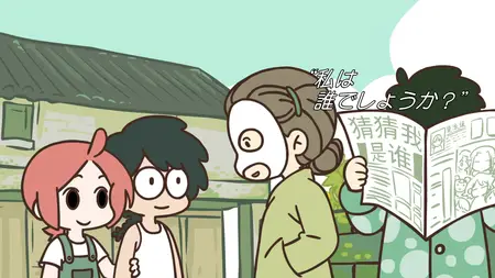 Luo Xiaohei Zhan Ji S01E02