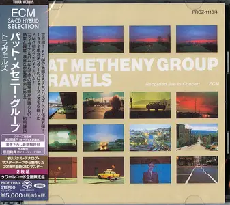 Pat Metheny Group - Travels (1983) [Japan 2017] SACD ISO + DSD64 + Hi-Res FLAC