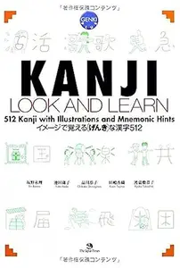 Kanji Look and Learn: 512 Kanji with Illustrations and Mnemonic Hints (repost)