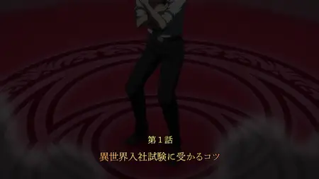 SubsPlease Salaryman ga Isekai ni Ittara Shitennou ni Natta Hanashi 01