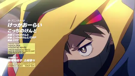 Vigilante Boku no Hero Academia Illegals 04