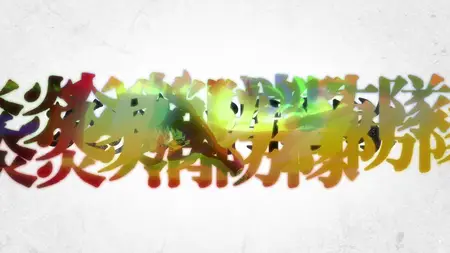 Enen no Shouboutai S3 - 08