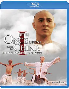 Once Upon a Time in China / Wong Fei Hung (1991)