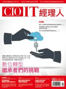 CIO IT 經理人雜誌 - 二月 2021