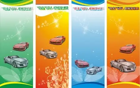 Car vector banner