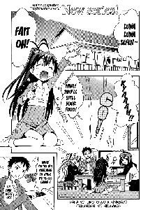 Papa no Iu Koto o Kikinasai! - Takanashi no Hidamari