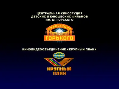 Вечера на хуторе близ Диканьки (DVD-5)