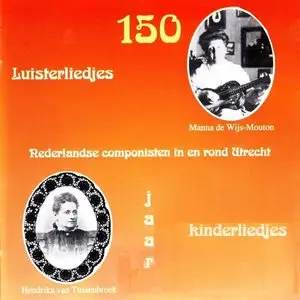 Various Artists – Folk, Art, Children’s and Cabaret Songs of Dutch Composers cd3 (1994)