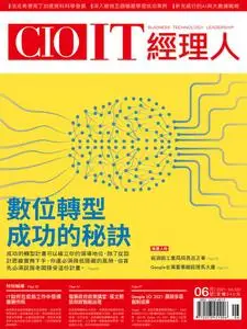 CIO IT 經理人雜誌 - 31 五月 2021