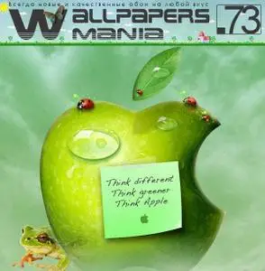 Wallpapers Mania 