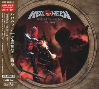 Helloween Special : 1st pressed Japanese Collection (1985-2013) - 61 CD's. The Pumpkins über alles!