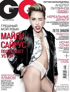 GQ Russia - February 2014