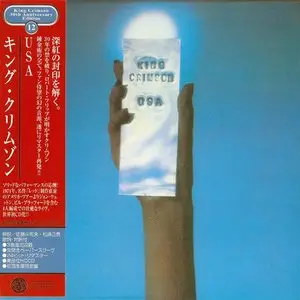 King Crimson - USA (1975) (HDCD)