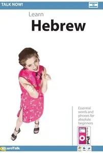 Talk Now! Learn Hebrew