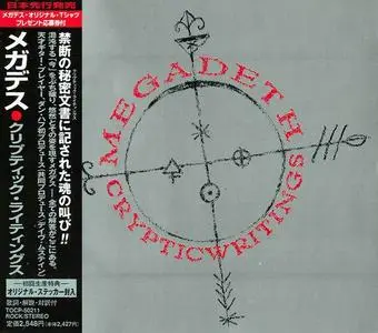 Megadeth - Cryptic Writings (1997) [Japanese Edition]