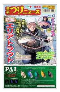 週刊つりニュース（関東版）Weekly Fishing News – 2022 11月 20