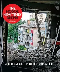 The New Times Russia – 16 June 2014