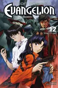 Neon Genesis Evangelion T12