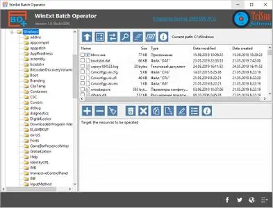 WinExt Batch Operator Enterprise 1.0 Build 006 Multilingual