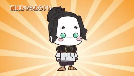 Mugyutto Black Clover - 04
