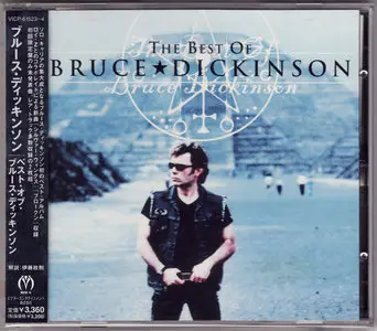 Bruce Dickinson - The Best Of Bruce Dickinson (2001) (2CD, Japanese VICP-61523~4) RE-UPPED