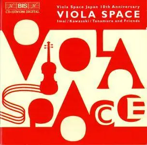 VA - Viola Space Japan, 10th Anniversary (2003) 2CDs