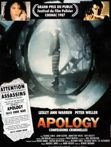 Apology (1986)